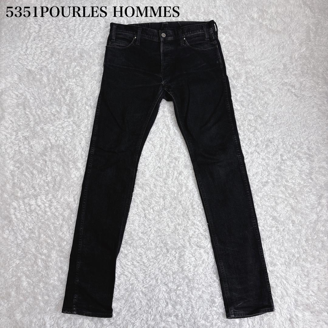 5351プールオム ブラックデニム スキニー パンツ 2サイズ