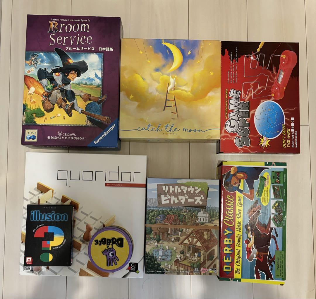 ボードゲームセット