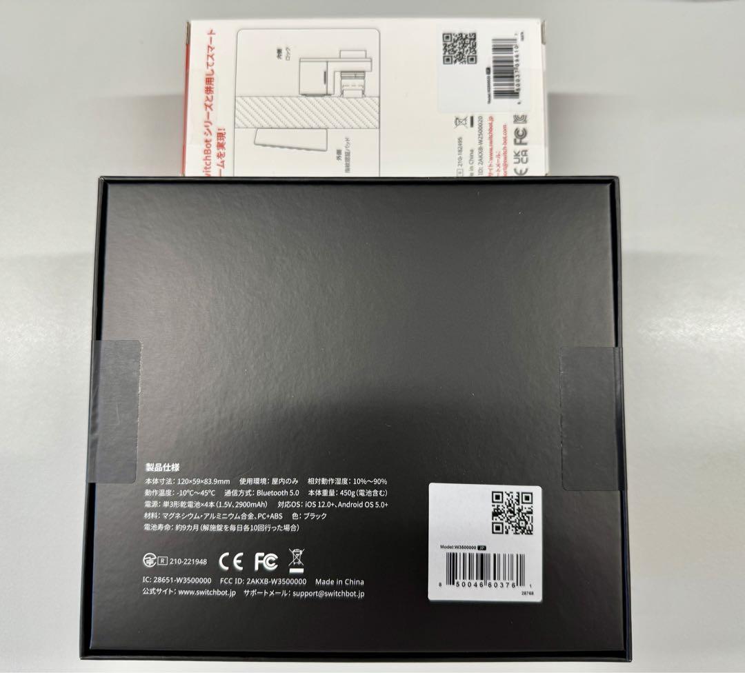 【新品】SwitchBot スマートロックプロ　指紋認証パッド　パッドカバー付