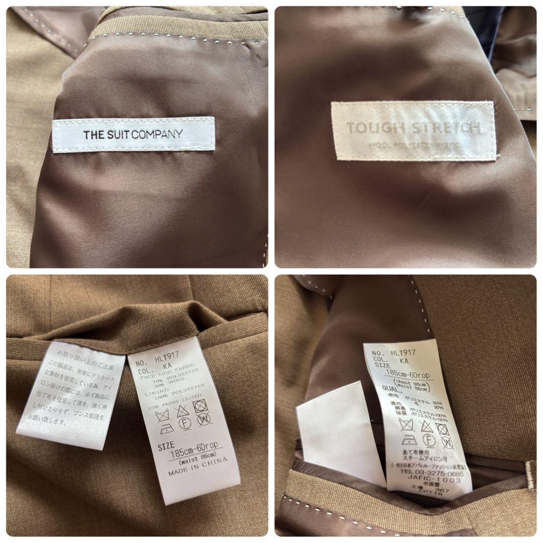 【未使用級】THE SUIT COMPANY タフストレッチ セットアップ
