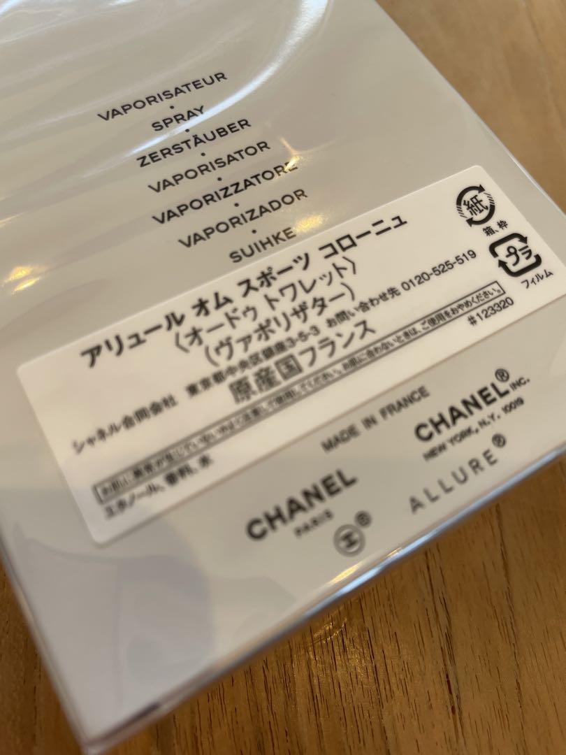 アリュール オム