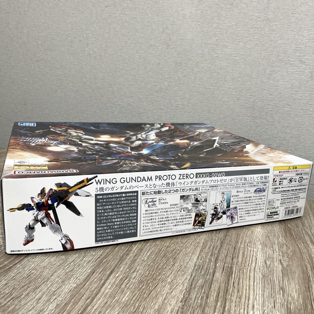 MG ウイングガンダムプロトゼロ EW