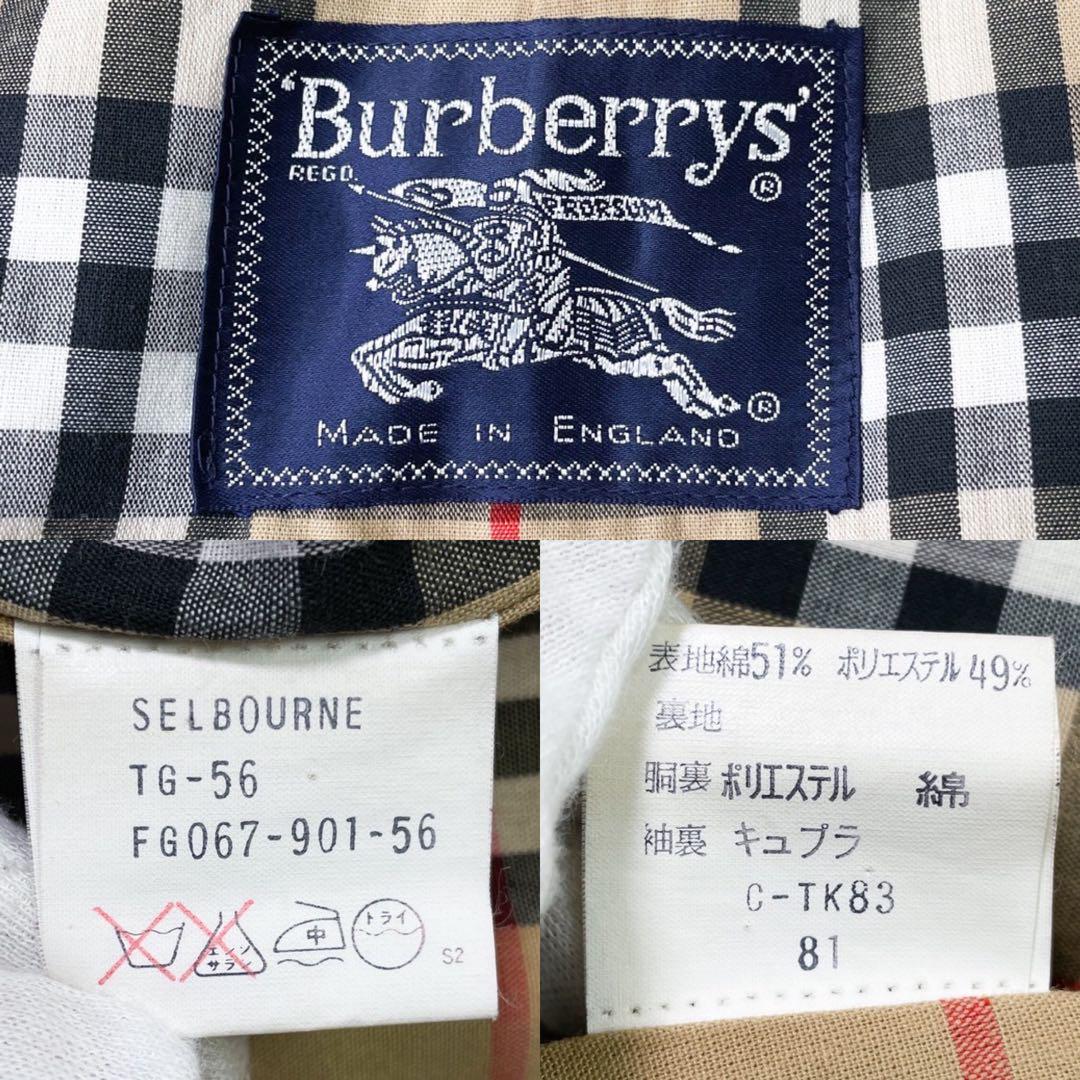 美品 Burberry トレンチコート　レディース　シングル