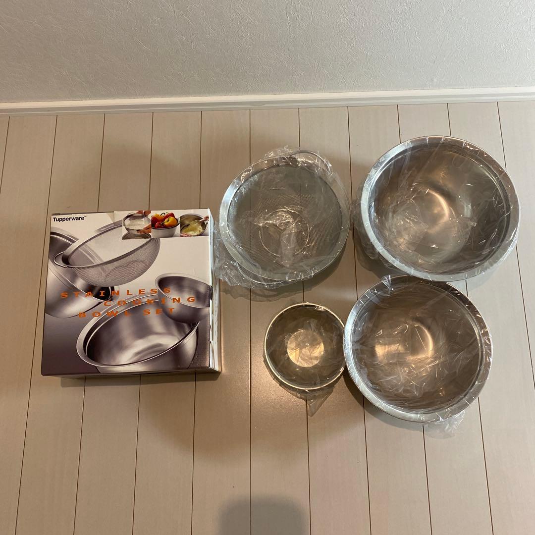 Tupperware ステンレスボウル4点セット