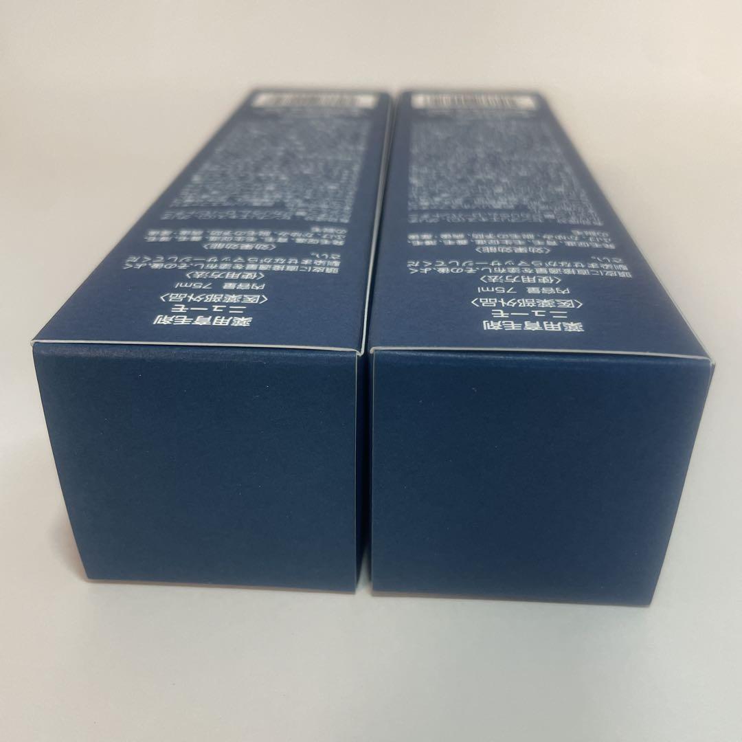 ニューモ 75ml×2本　新品未開封