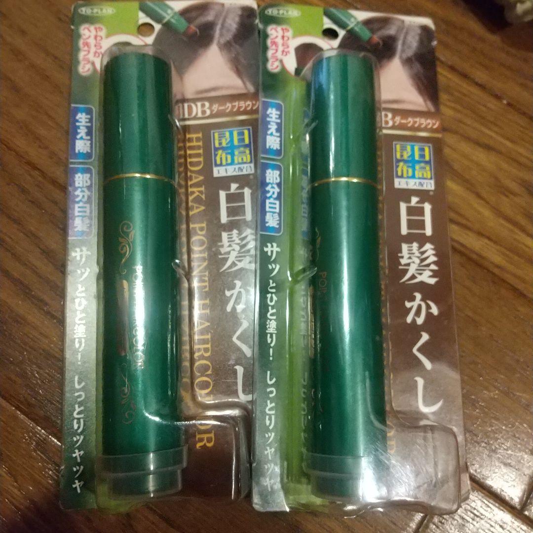 日高昆布   白髪かくし2本