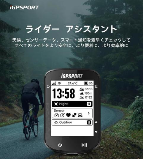新品・未開封【iGPSPORT】BSC200型　サイコン(ルートナビ機能搭載）