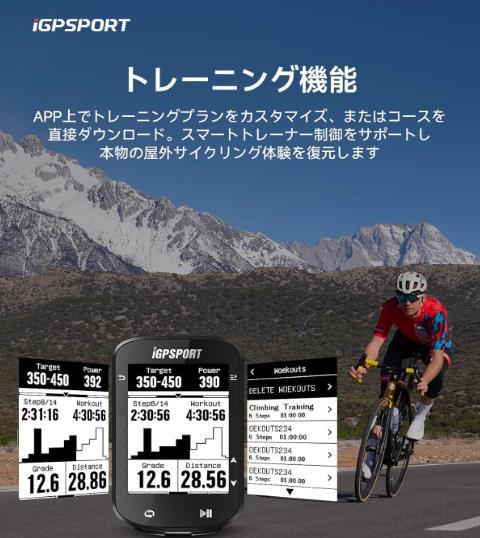 新品・未開封【iGPSPORT】BSC200型　サイコン(ルートナビ機能搭載）