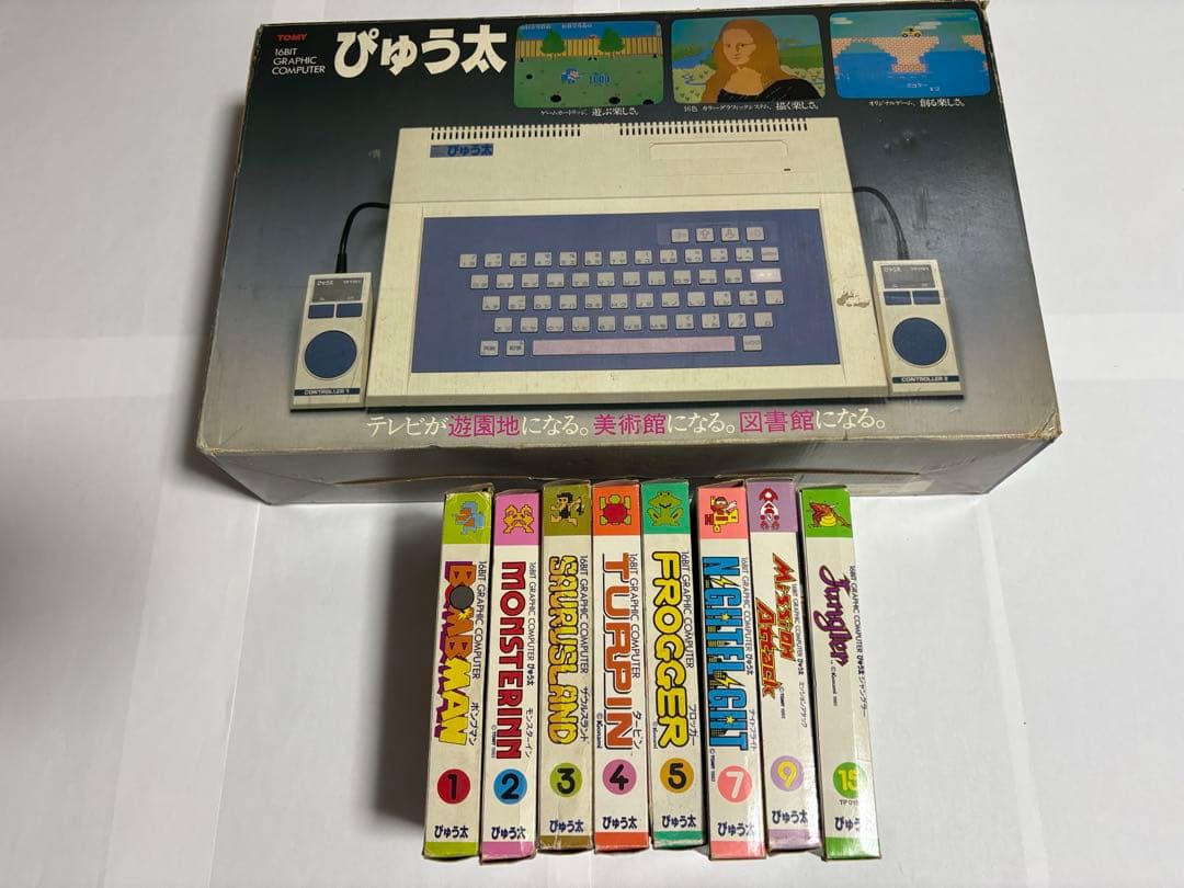 ぴゅう太　本体＋ソフト8本セット