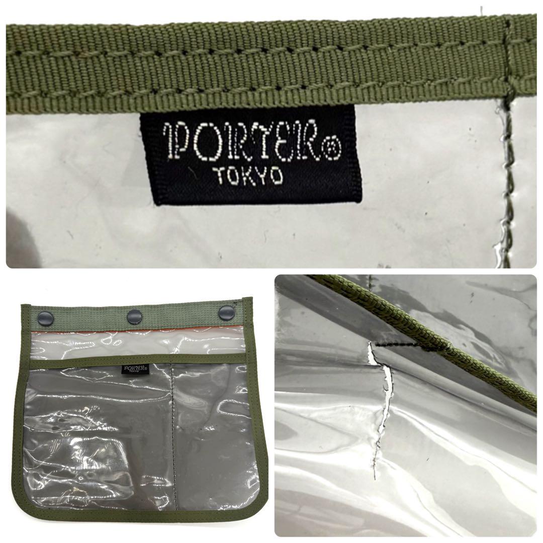 ★良品★PORTER TANKER 2way ボストンバッグ グリーン XL