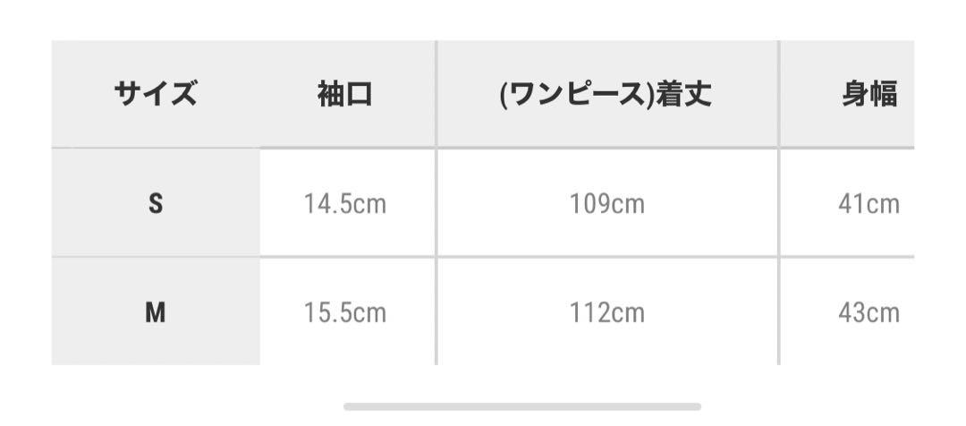 オケージョンワンピ　結婚式　etoll.