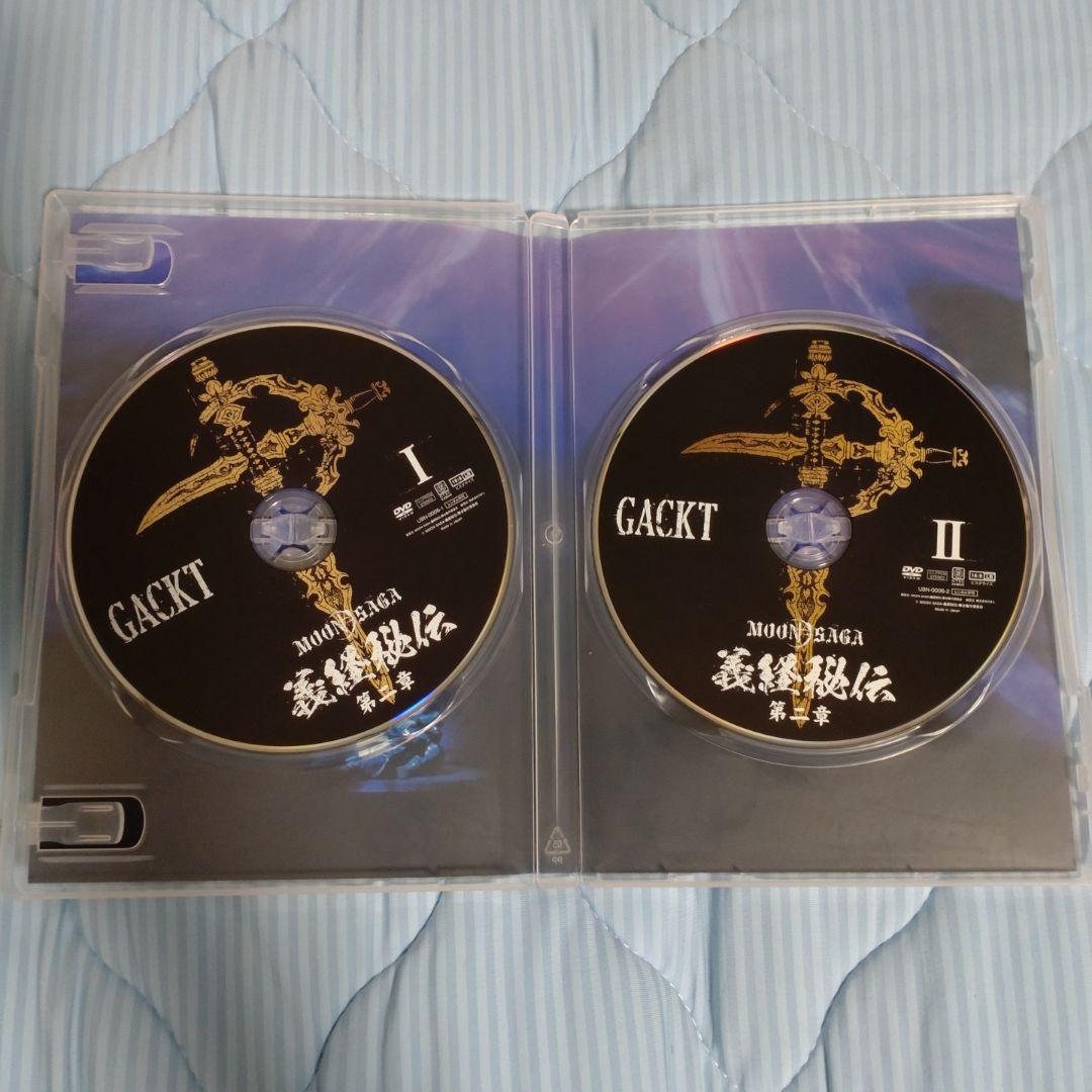 GACKT/MOON SAGA 義経秘伝 第二章 豪華版 - ミュージック最新