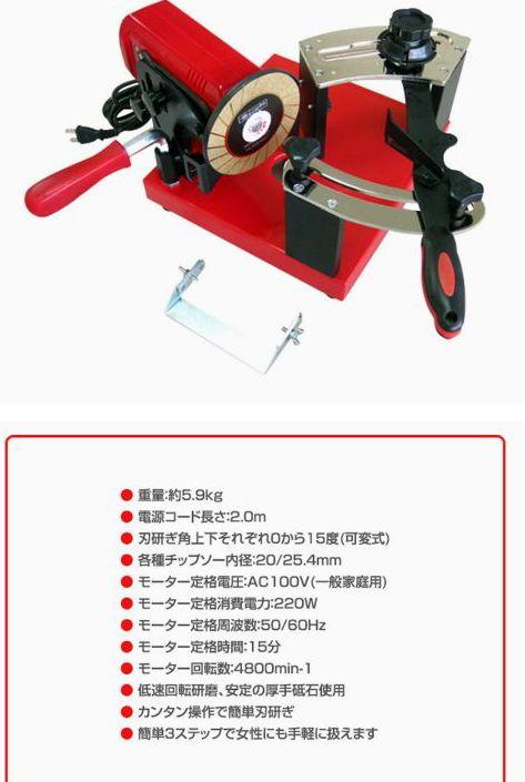 ニシガキ 刃研ぎ名人 チップソー N-822 草刈機