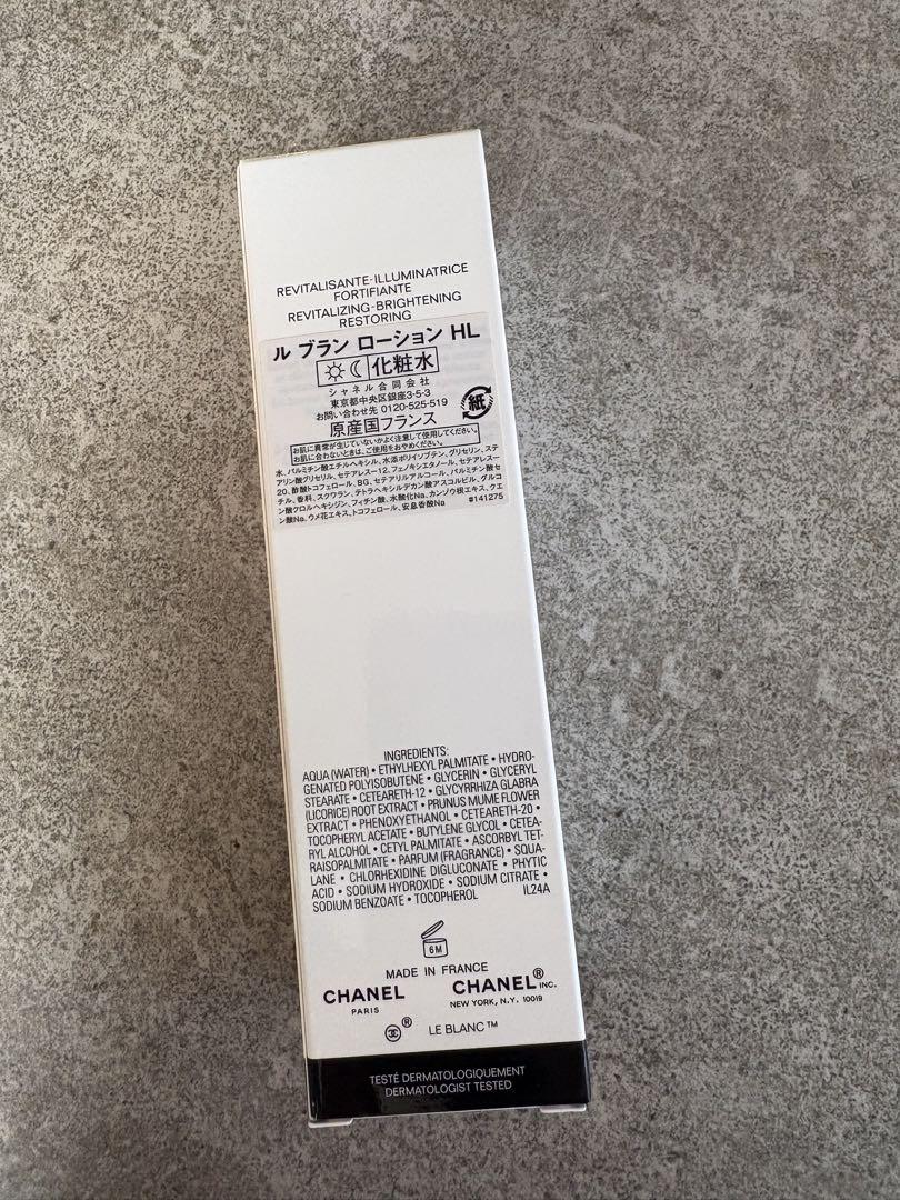新品未使用　CHANEL ルブランローション　HL 150ml