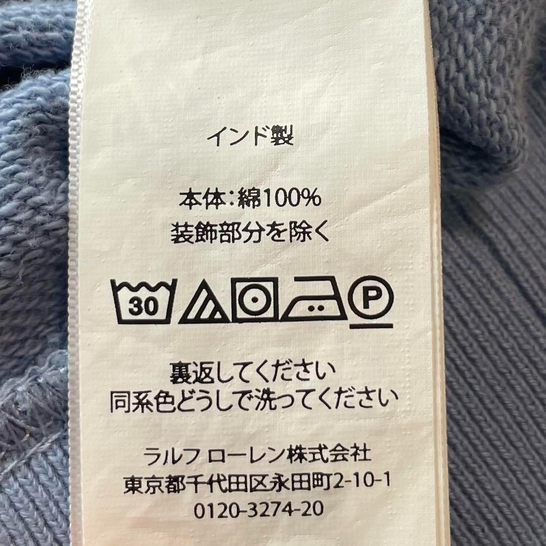 現行タグ POLO ラルフローレン パッチワークロゴ スウェット