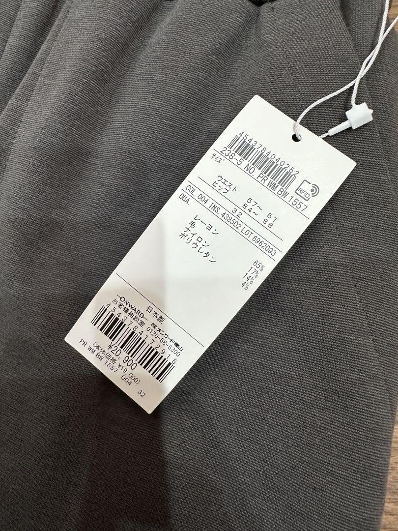 新品】自由区 レディース パンツ 32（XS）