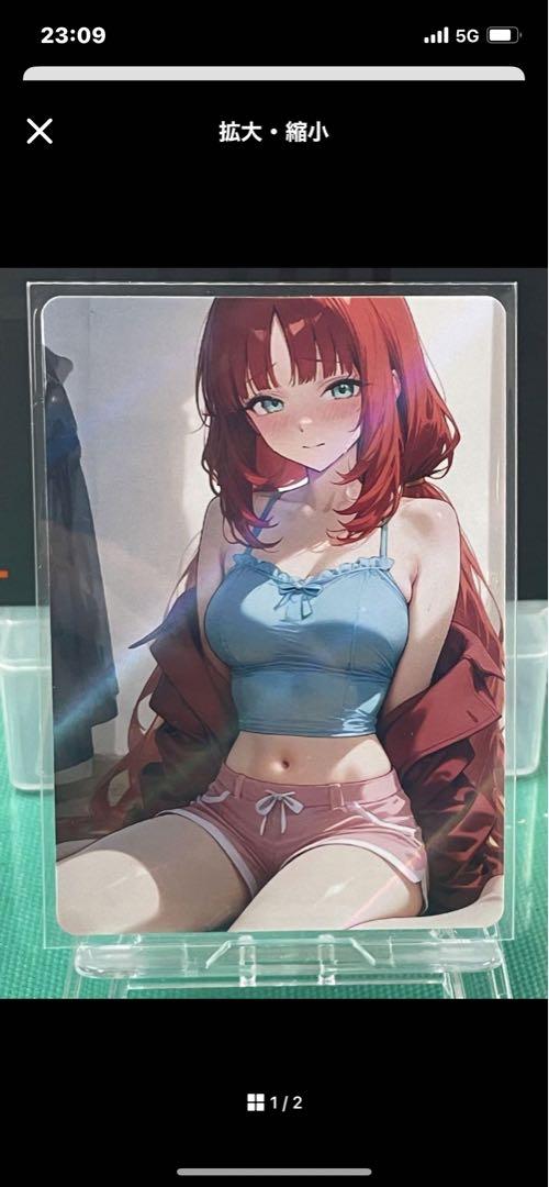 プロクーン