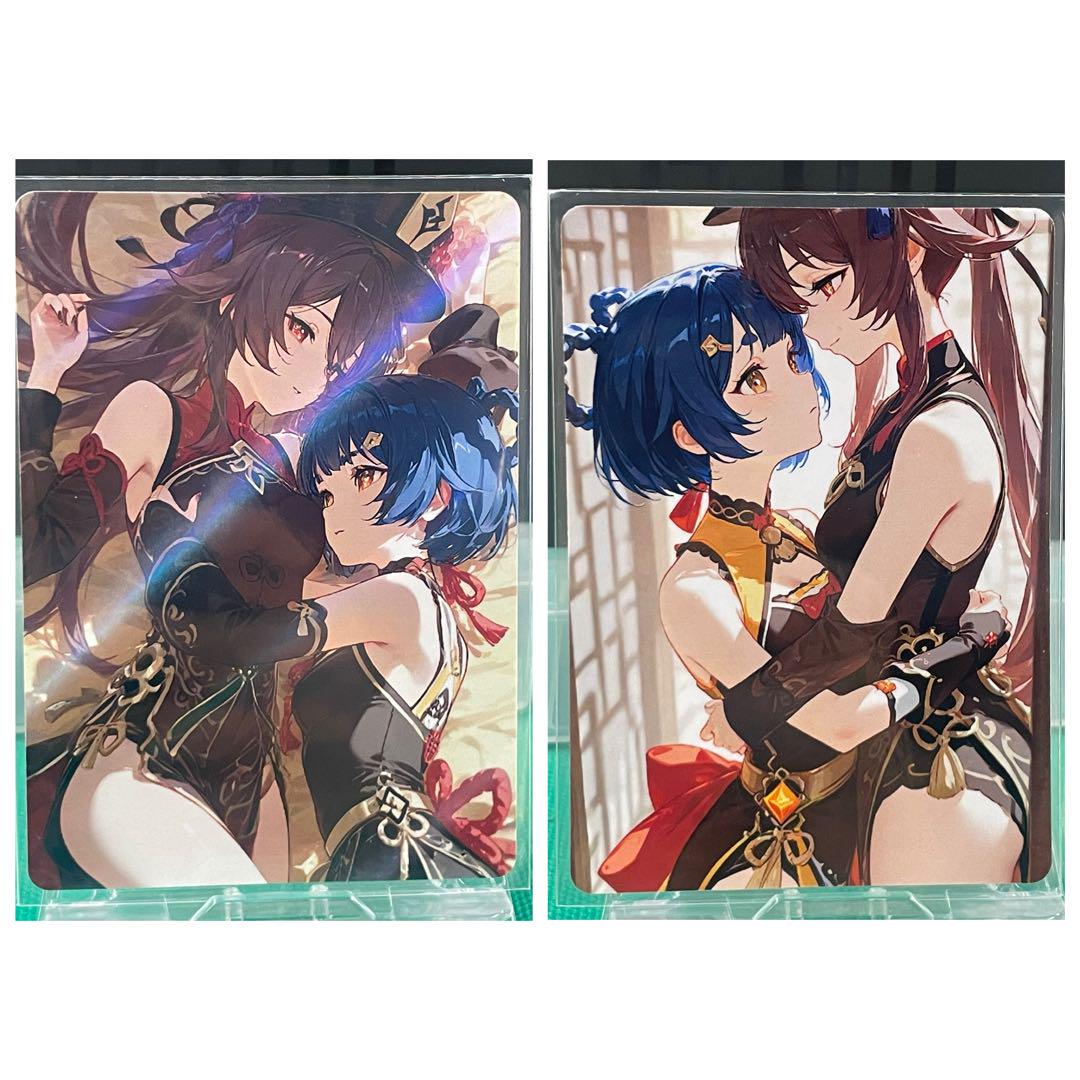 プロクーン