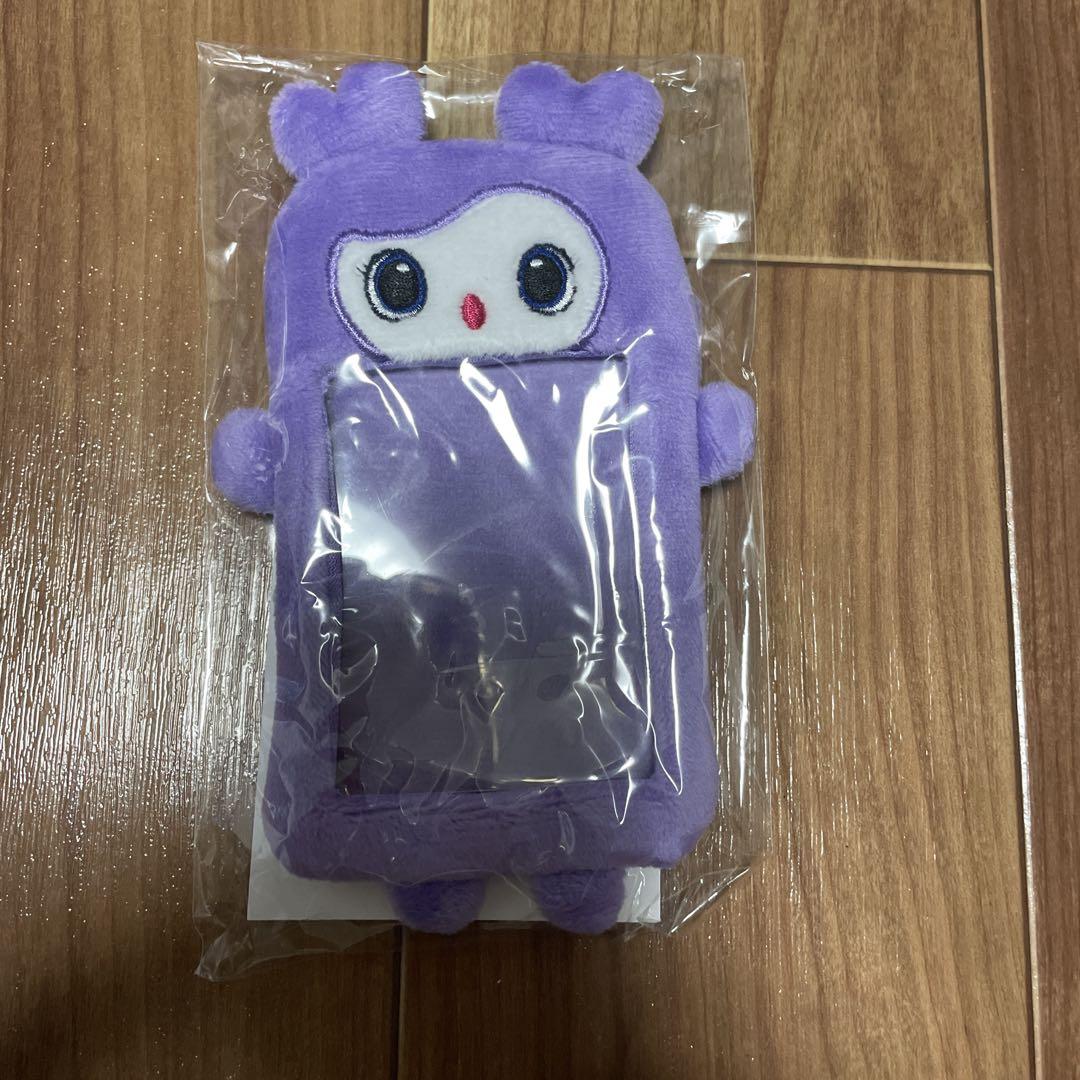 u様