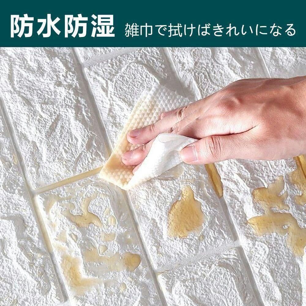 3D 壁紙 レンガ 壁紙シール 粘着力が強い 防水 DIY ホワイト-40m | dab