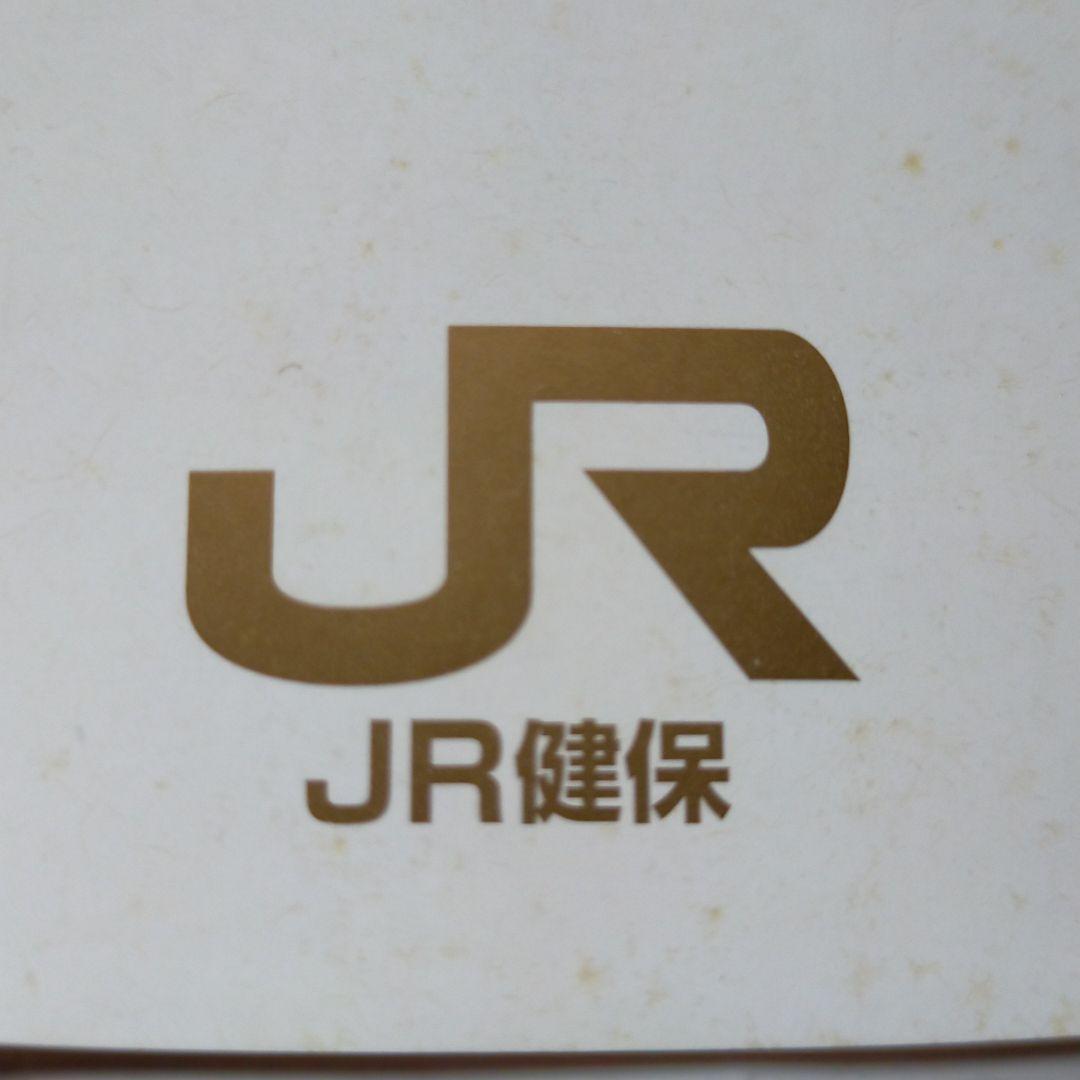 45%割引【お気に入り】 ⭐超レア・非売品⭐【JR健保の家庭の医学】 鉄道 その他-WWW.PIZZERIAGAUDI.IT 45%割引【お気に入り】 ⭐超レア・非売品⭐【JR健保の家庭の医学】 鉄道 その他-WWW.PIZZERIAGAUDI.IT