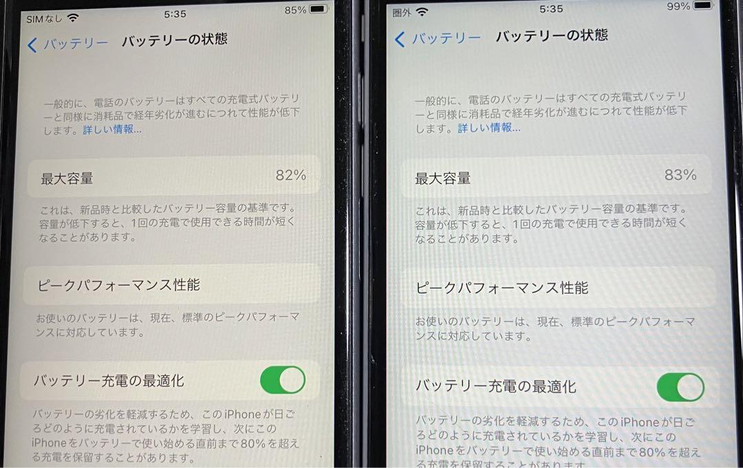 iPhone6s 32GB 32GB gray SIMフリー 本体 Q72