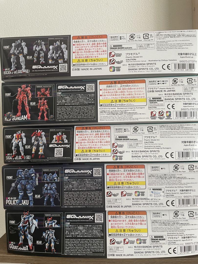 HG 1/144 GQuuuuuux 組み立て済み（素組み）（未塗装）