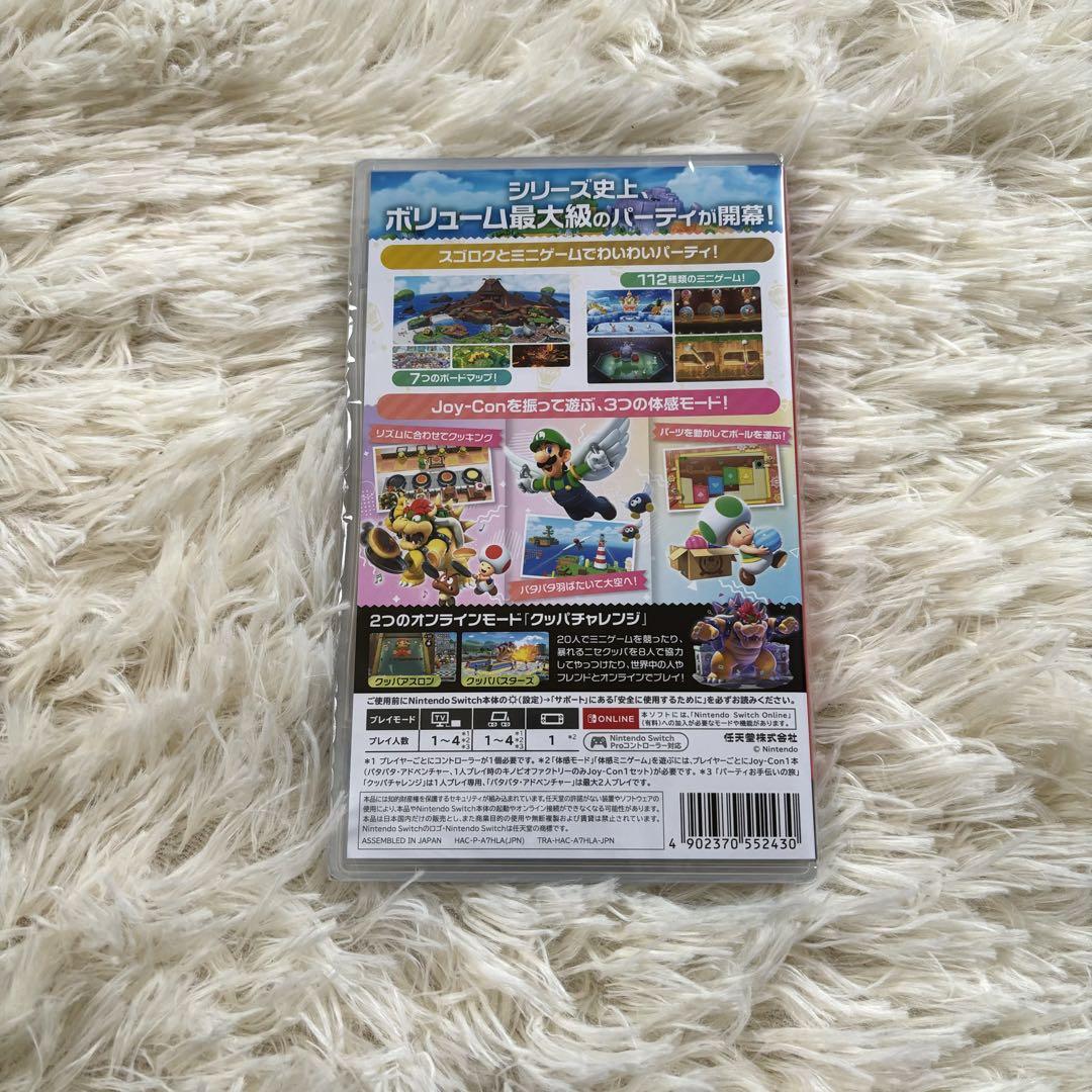 Switch スーパーマリオパーティ ジャンボリー　新品シュリンク付き