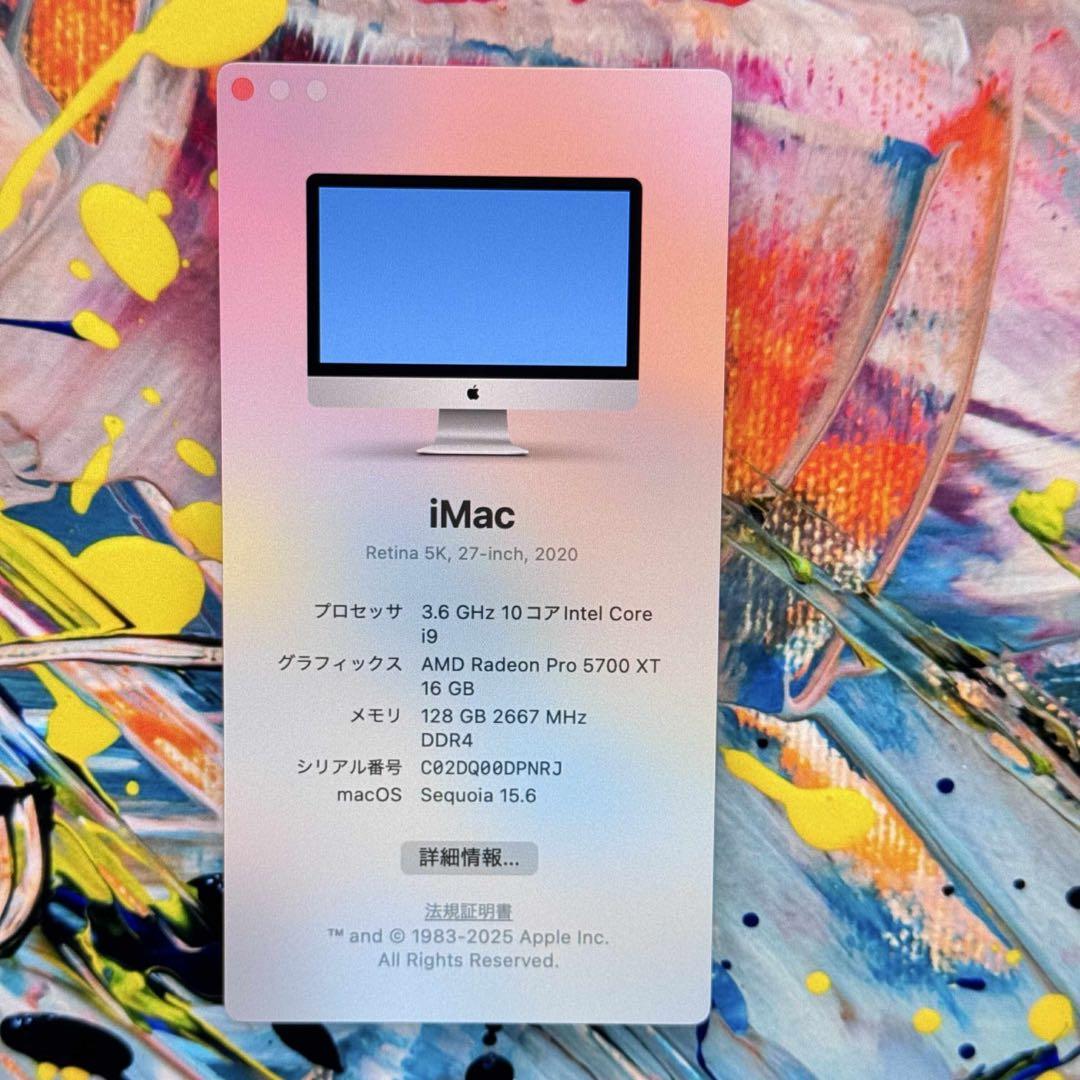 5K 27インチ