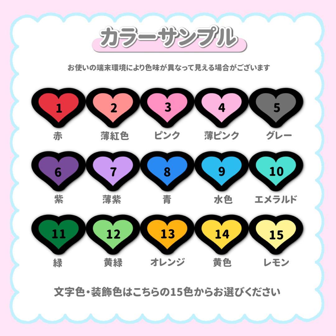 【専用ページ】 ♡♡HANA♡♡様 ファンサボード カンペうちわ オーダー 【専用ページ】 ♡♡HANA♡♡様 ファンサボード カンペうちわ オーダー