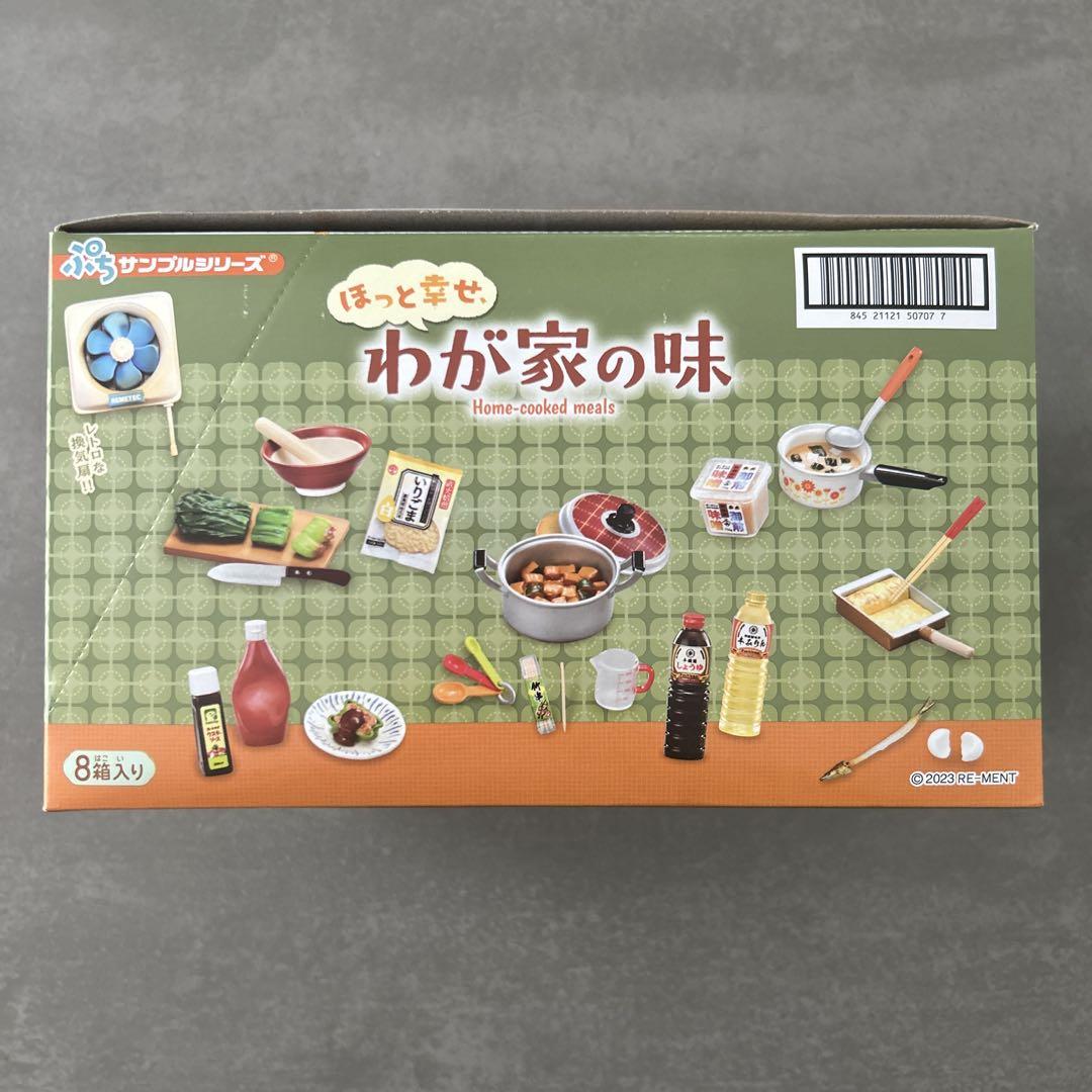 リーメント　ぷちサンプルシリーズ　ほっと幸せ、わが家の味　全8種　欠品あり ほっと幸せ、わが家の味：商品案内 | 株式会社リーメント