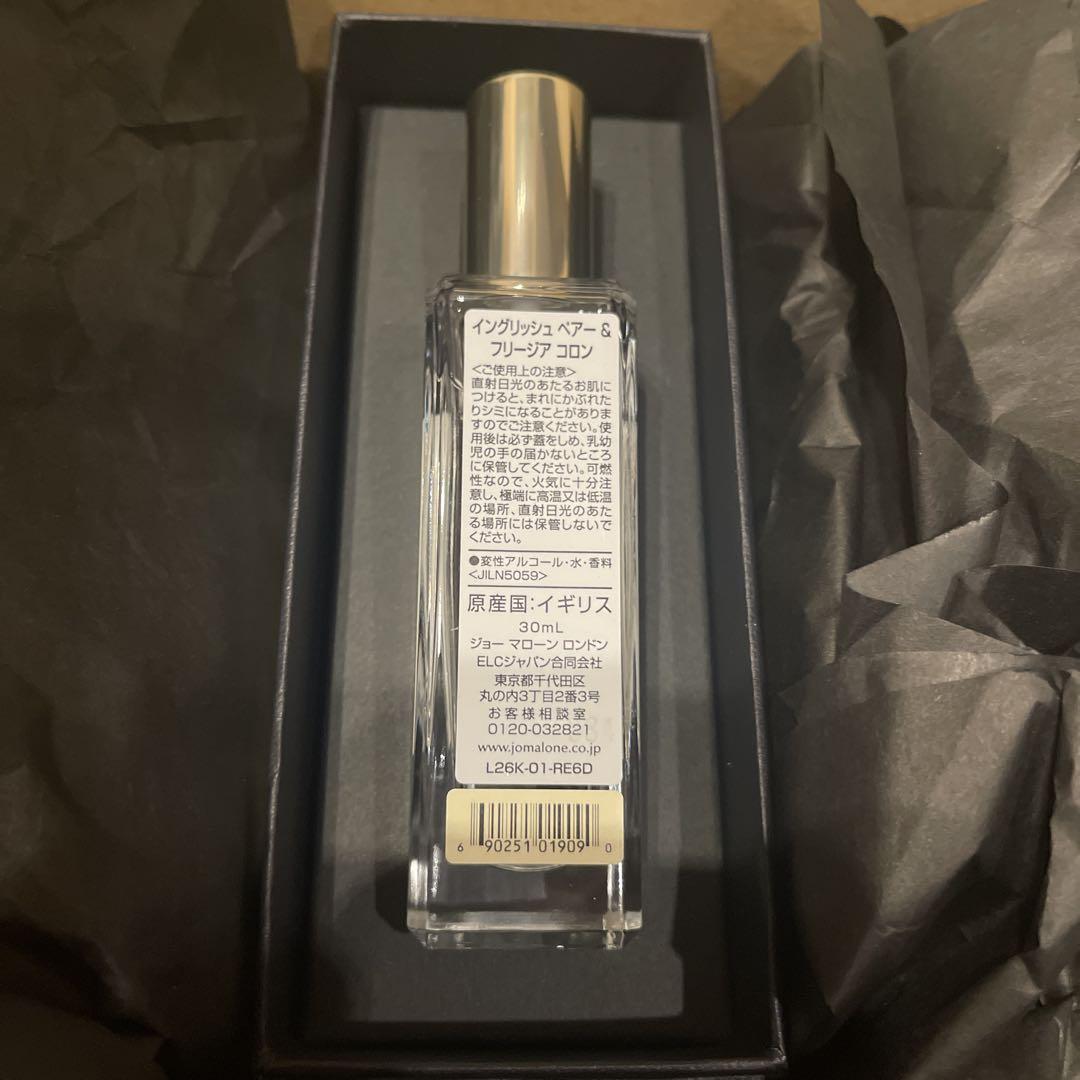 【新品】イングリッシュペアー&フリージア コロン (ラッピング付)