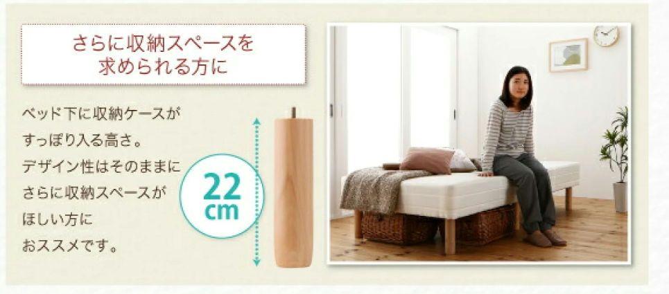 【美品】セミシングル ショート丈分割式 脚付きマットレスベッド