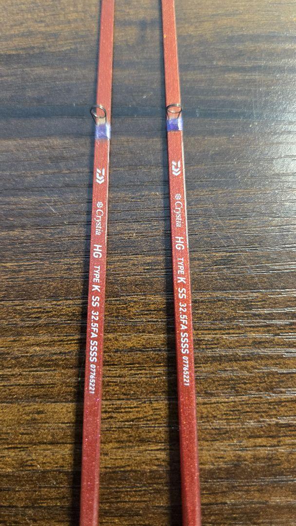 【中古】クリスティアワカサギ HG TYPEK SS32.5FA SSSS2本 中古】クリスティアワカサギ HG TYPEK SS32.5FA SSSS2本 - メルカリ