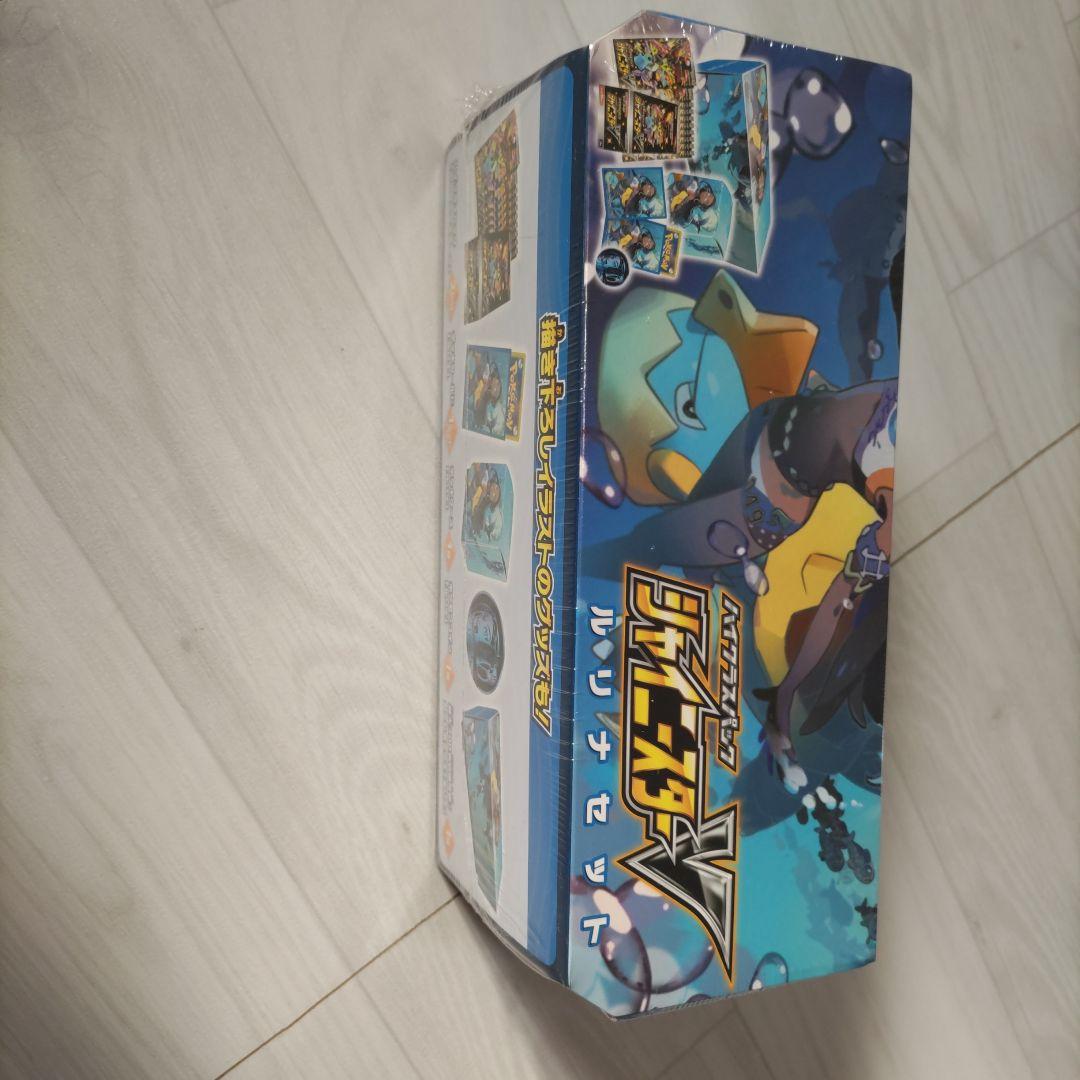 ルリナセット(ハイクラスパック シャイニースターV)【未開封BOX】{-}