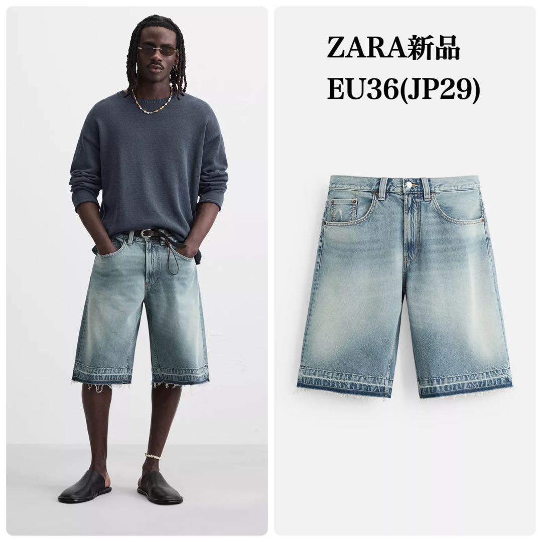 ZARA デニムバギーフィットバミューダパンツ EU36新品タグ付き