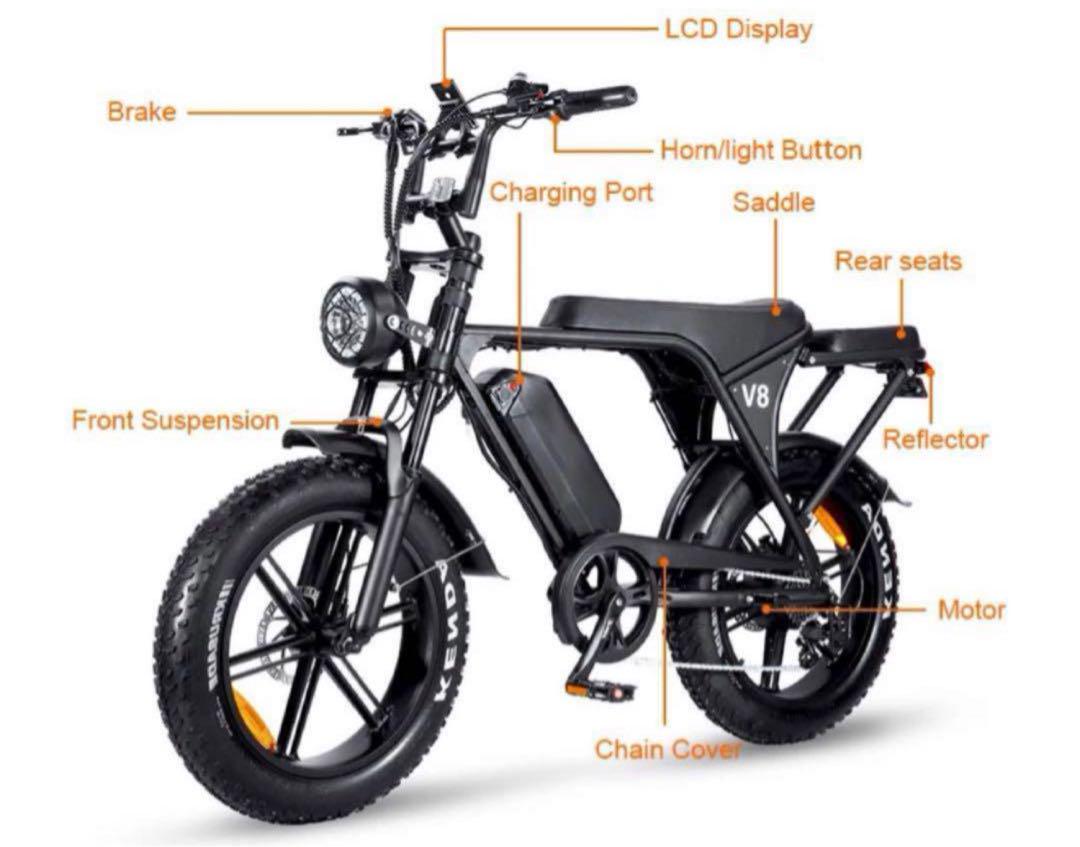 SUPER73系】750w48v15ah電動アシスト自転車