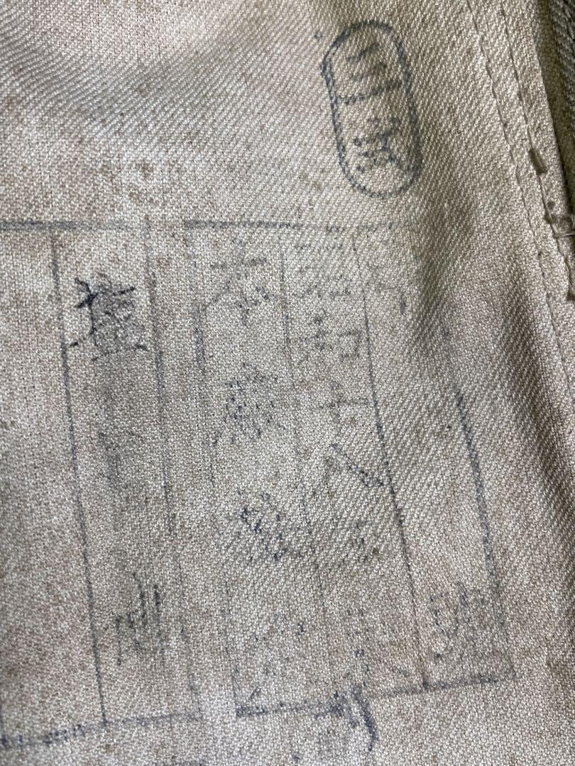 希少 当時実用物 旧日本軍 軍服 三式 中号 昭和十八年 桜紋ボタン 将校 陸軍