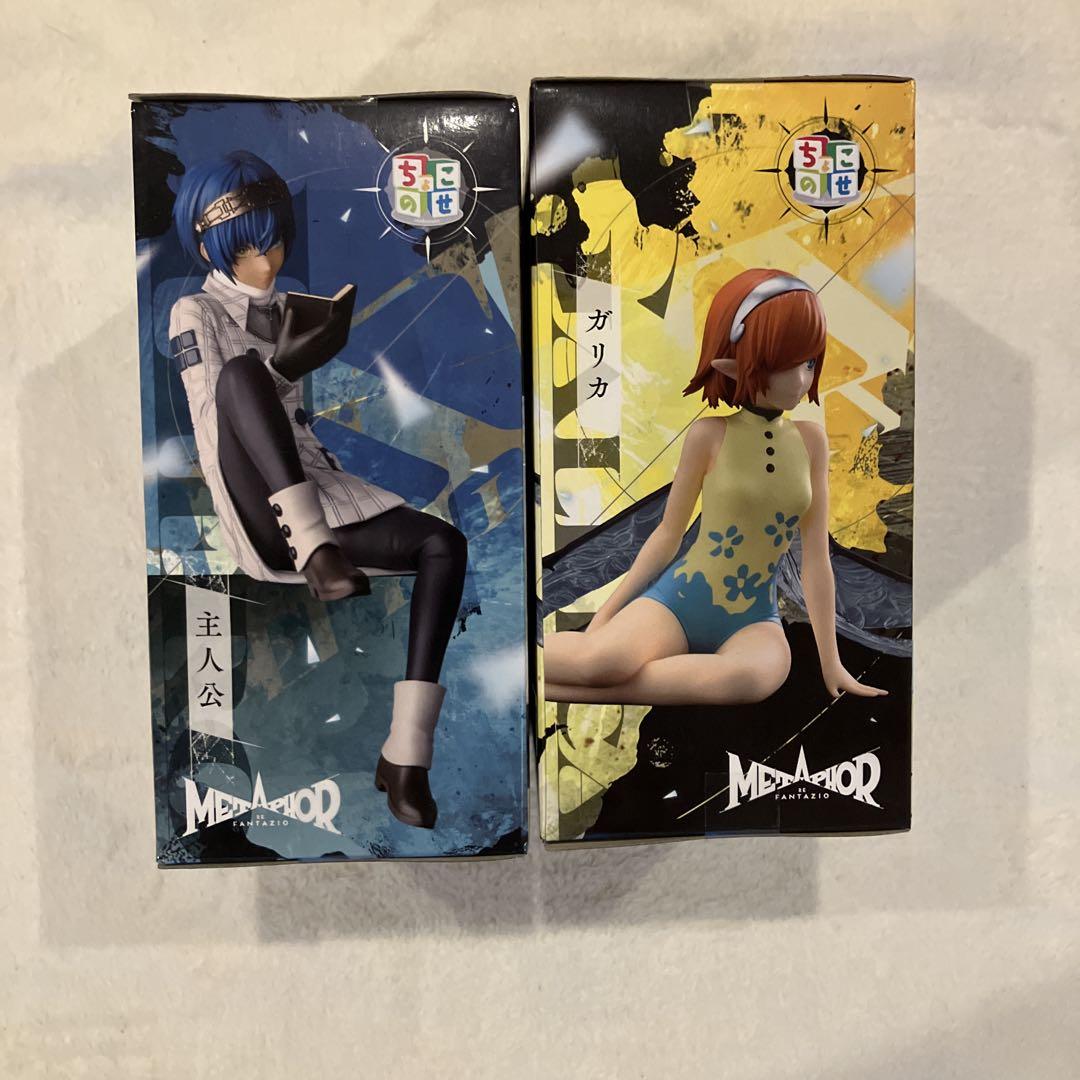 メタファー:リファンタジオ ちょこのせフィギュア2個セット