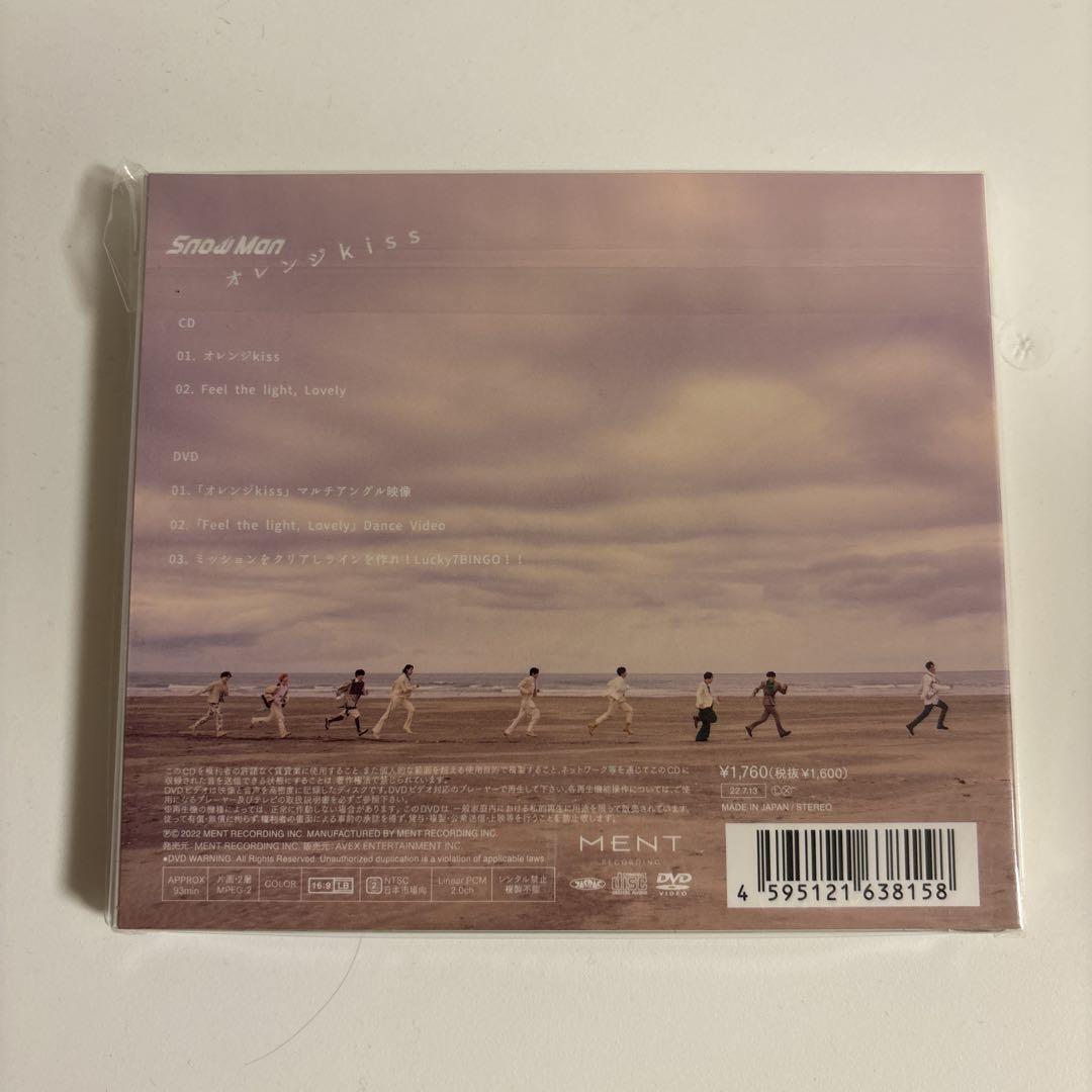 【専用出品】オレンジKissのCD、他グッズ