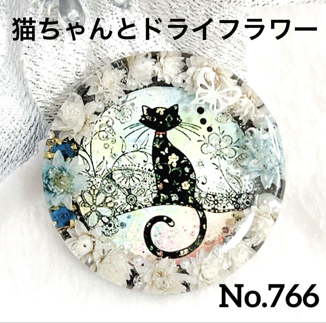 ハンドメイドレジンヘアゴム・ブローチ・ネックレス・ホルダーNo.766 - メルカリ