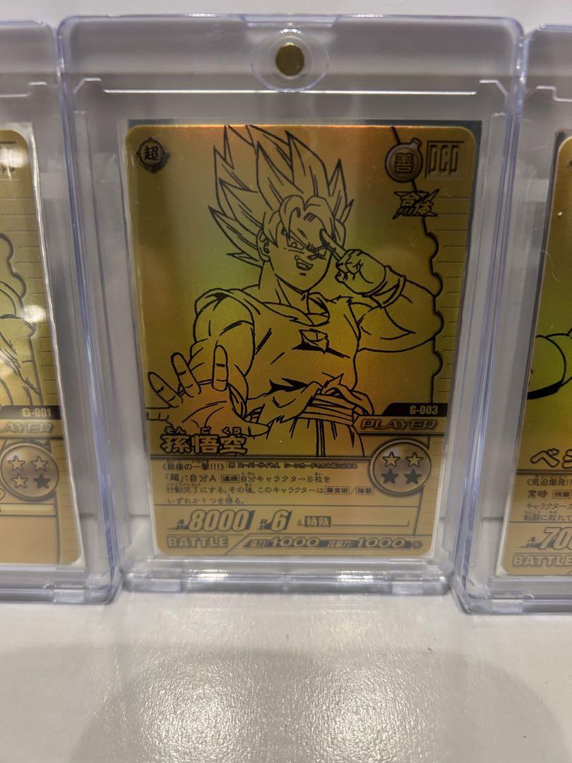 ドラゴンボール　爆裂インパクト　ゴールド神龍キャンペーン　セット