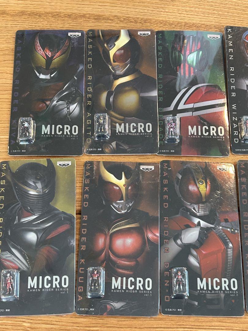 仮面ライダー MICRO 16点セット