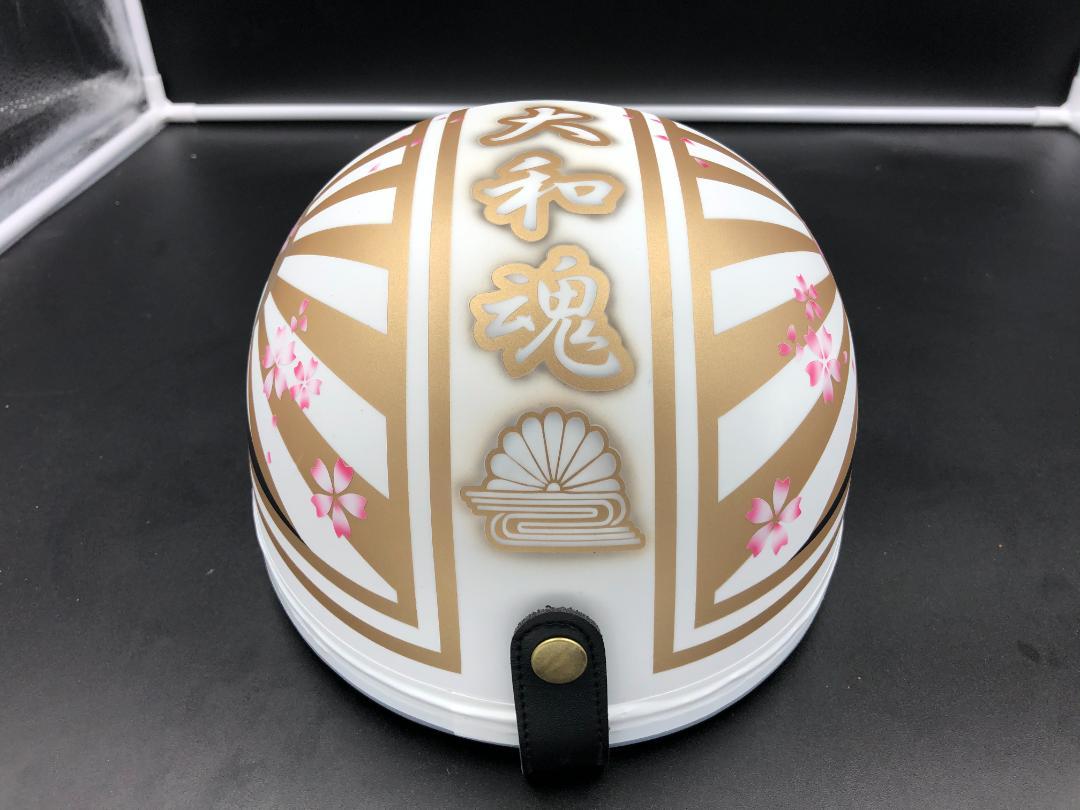 コルク半 カスタム 富士日章 三つボタン 白金 艶消し 桜 高級