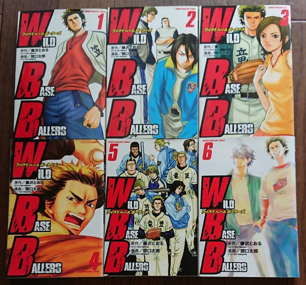 メルカリ 処分価格 Wild Baseballers全巻 6巻 少年漫画 990 中古や未使用のフリマ メルカリ 処分価格 Wild Baseballers全巻 6巻 少年漫画 990 中古や未使用のフリマ