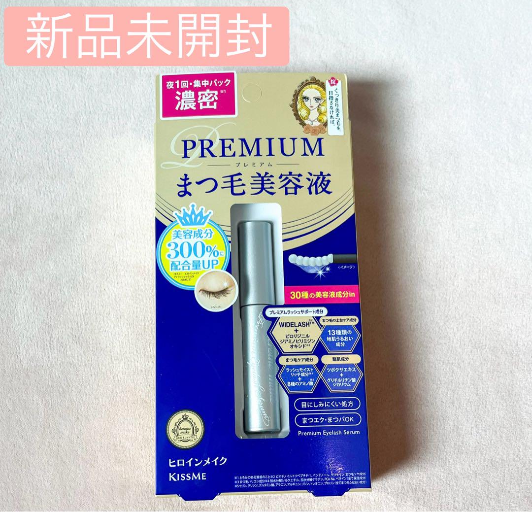 新品未開封 アイラッシュ セラム プレミアム AKARI MATSUGE OMOI アイラッシュセラム プレミアム 13ml | サン