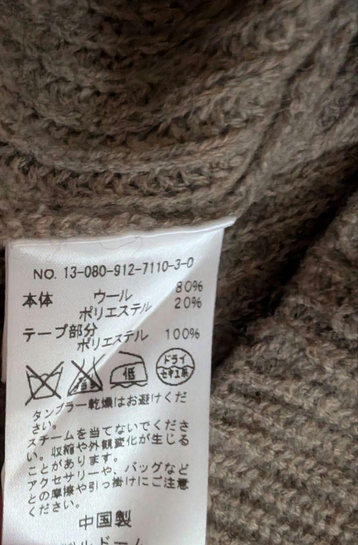イエナスローブニットチュニックセーターベージュ正規 品