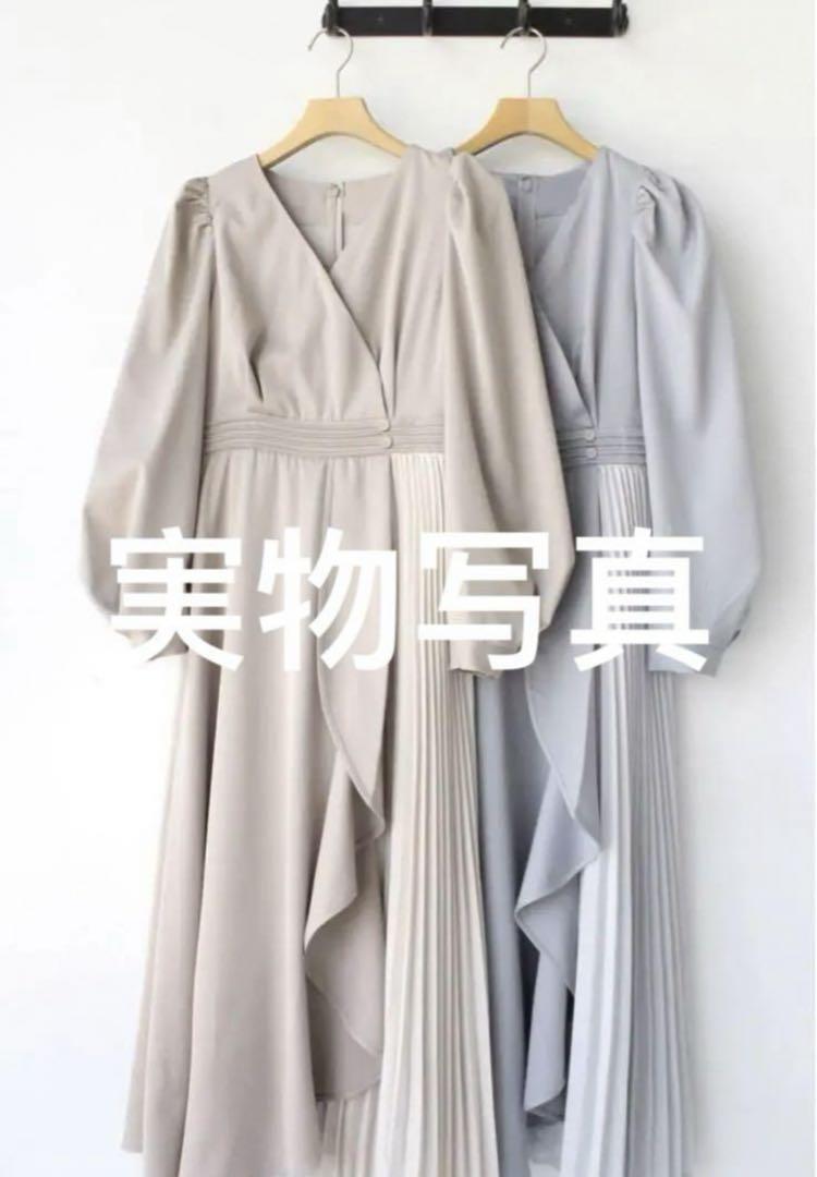 Mayfair Ruffled Dress herlipto