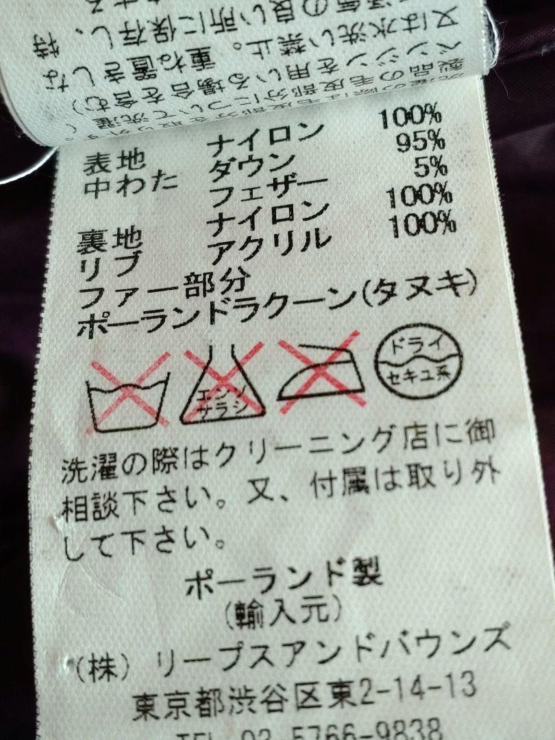 TATRAS タトラス Aラインダウンコート 取り外し可能フード付き