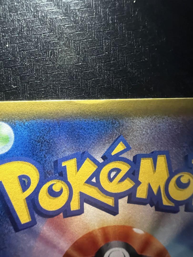 ポケモンカード トゲピー＆ピィ＆ププリン GX SR 186/173